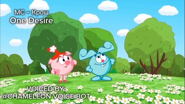 МС Крош - One Desire смотреть онлайн
