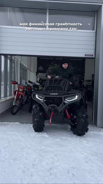 Один раз живём 😉