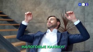 Россия мои горизонты 29.01.26г. Видеоролик № 1 об отрасли