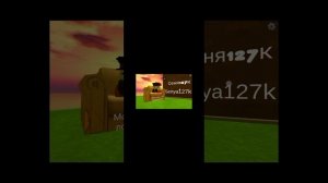 чикен ган заблокируют !?