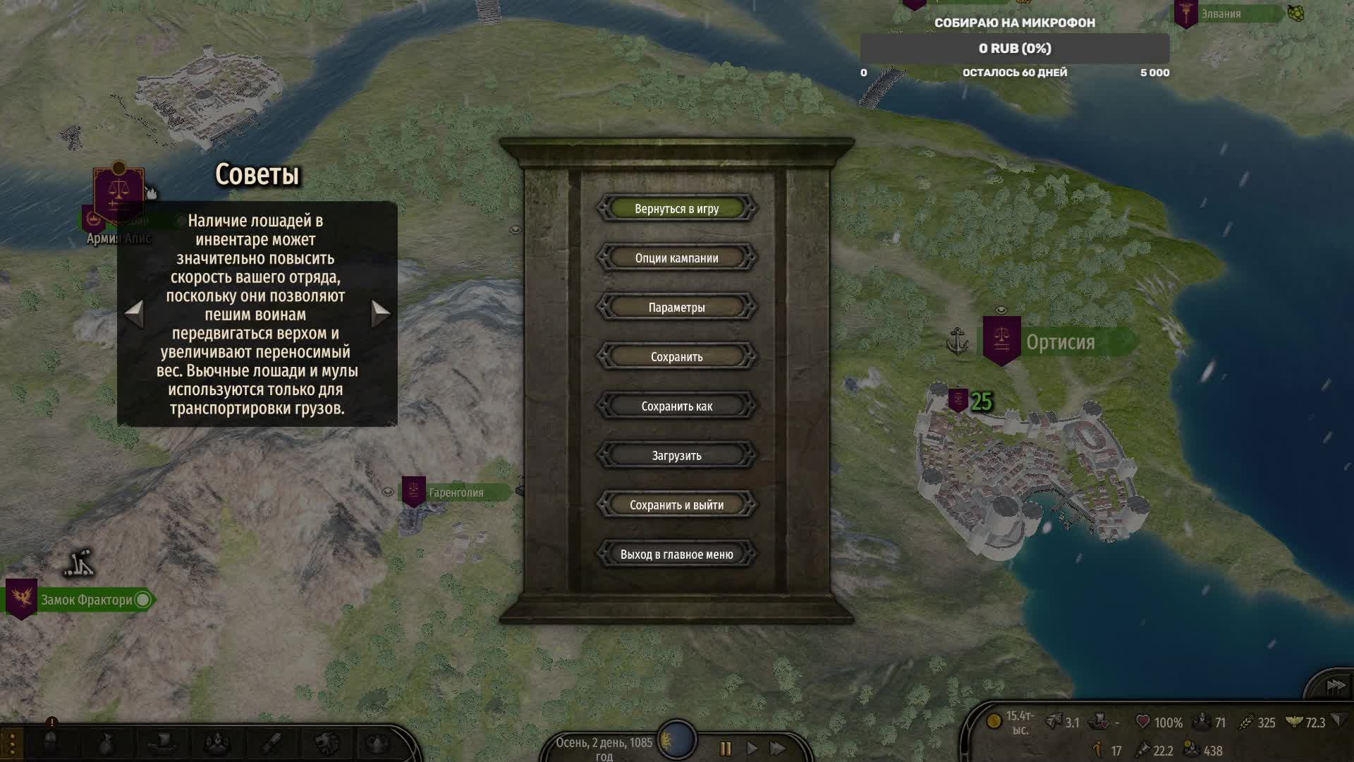 Mount & Blade II: Bannerlord - War Sails (тест) смотреть онлайн