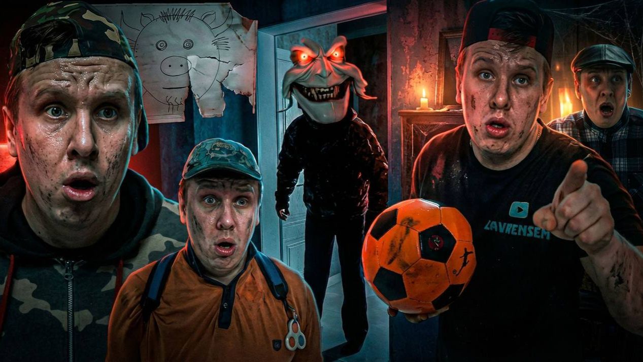 ВЫЗВАЛИ ЧЁРТИКА | Сериал БРАТИКИ - 203 Серия смотреть онлайн