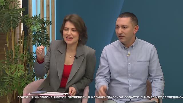 СЕГОДНЯ УТРОМ #7493, 28 января 2026