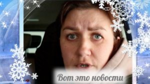 Быкова, ты всегда показываешь паспорт, когда выпрашиваешь донаты?