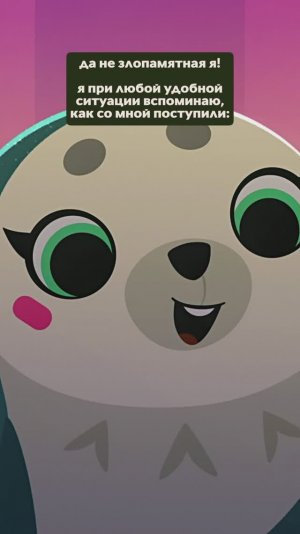 😊 Кит зря волновался...