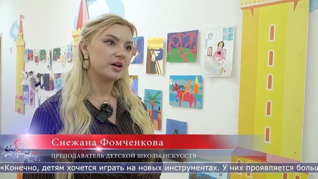 27.01.2026 Национальный проект «Семья» помог модернизировать сахалинские школы искусств смотреть онлайн