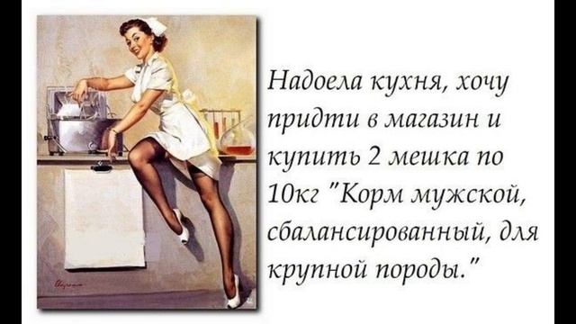 Анекдоты про Кухню Еду и Холодильник смотреть онлайн