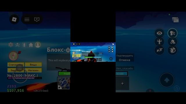 Играю в блокс фрутс а баунти хант в следующем видео смотреть онлайн