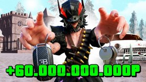 60 МИЛЛИАРДОВ✅ Продала ВСЁ ИМУЩЕСТВО на РОДИНА РП - Сделка На МИЛЛИАРДЫ на RODINA RP (Москва)