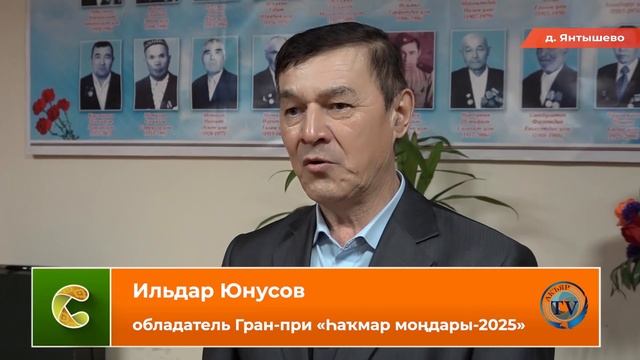 28.01.2026_Новости_6..+