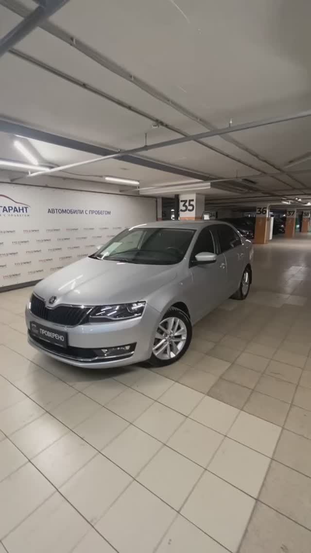 Skoda Rapid '2018 смотреть онлайн