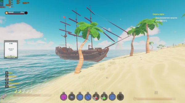 SATL 2 Два больших мореплавателя