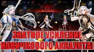 НОВИЧОК 2026(8 СЕРИЯ) Mobile Legends: Adventure