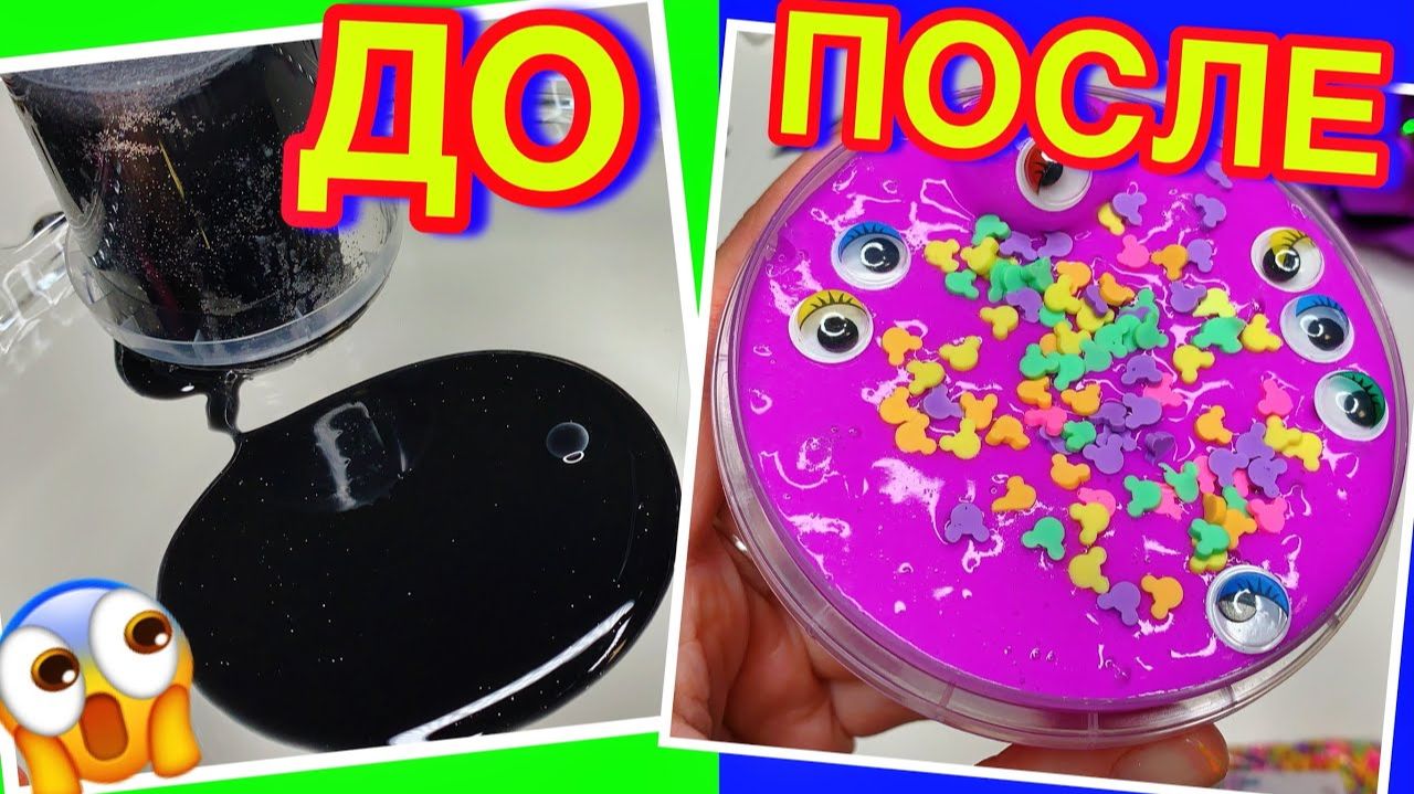 ИЗМЕНИЛА СЛАЙМЫ как ВОДА 😱 КАК СПАСТИ СЛАЙМ ЕСЛИ ОН КАК ВОДА？!! смотреть онлайн