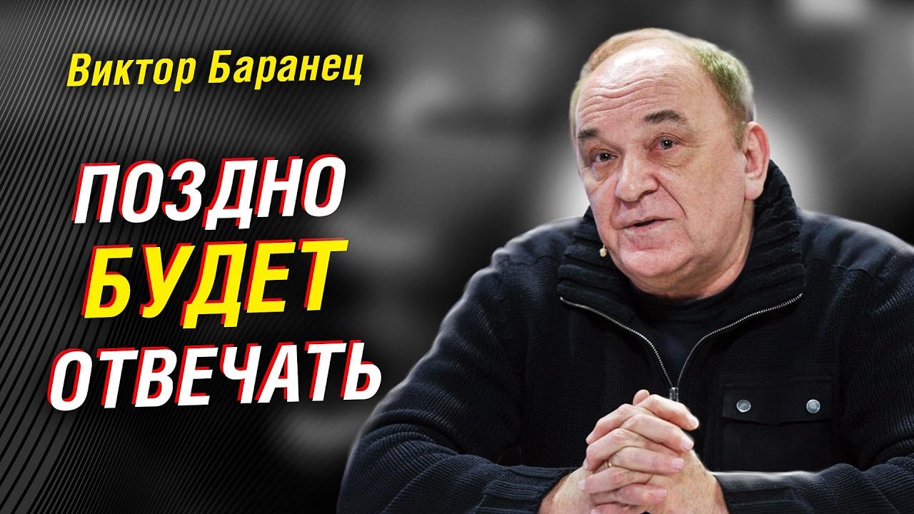 Баранец: США не успеют ответить на Буревестник смотреть онлайн