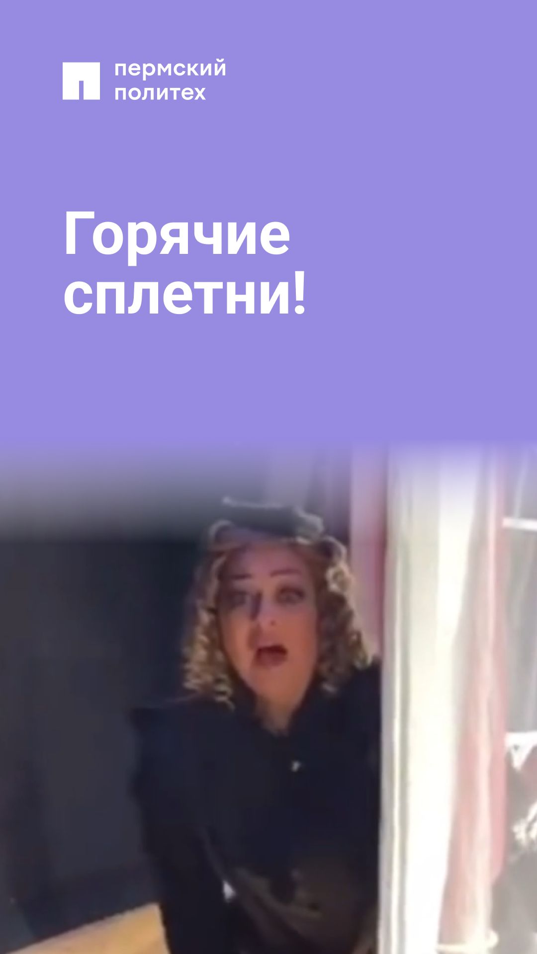 Девочки, все сюда! смотреть онлайн