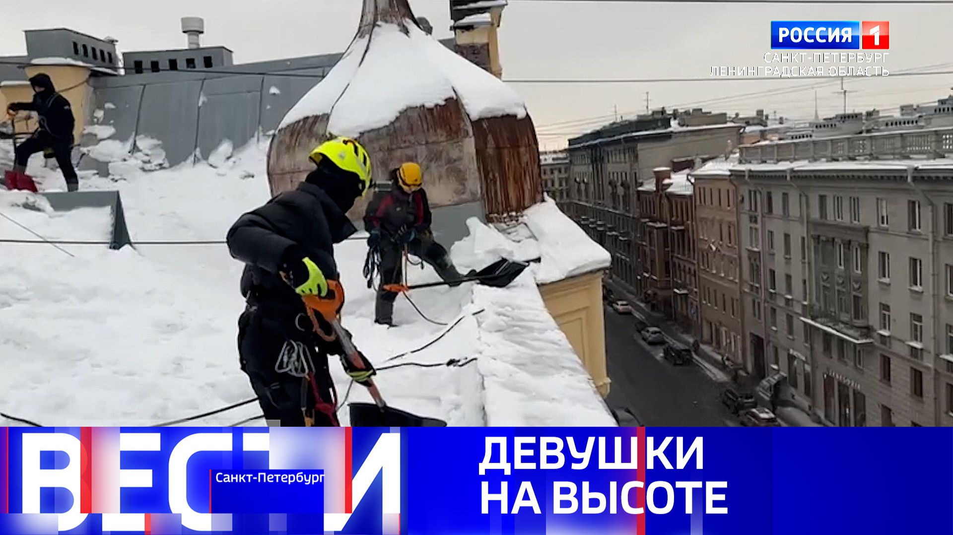 Вести Санкт-Петербург. Выпуск 09.30 от 28.01.2026 смотреть онлайн