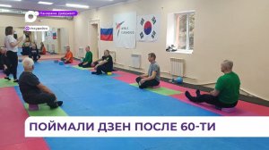 В Уссурийске начала работать мужская группа клуба «Активное долголетие»