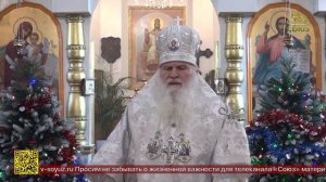 Состоялся визит главы Среднеазиатского митрополичьего округа в Гулистанское благочиние