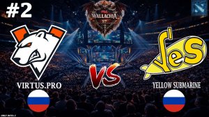 ЛАРГО ОТ ВП, КЕРРИ МОРФ ПРОТИВ КЕРРИ МУЕРТЕ | VP vs Yellow Submarine #2 (BO3) PGL Wallachia S7
