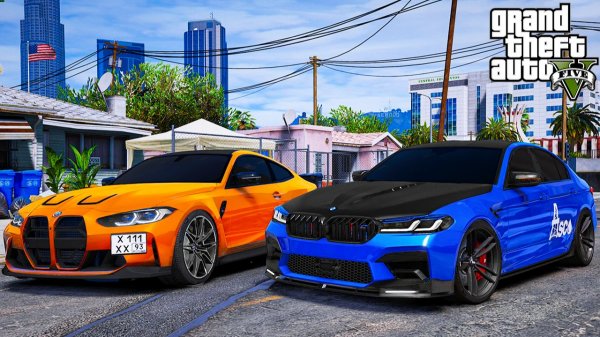 СДЕЛАЛ САМУЮ КРАСИВУЮ BMW M5 F90 И BMW M4 G82! УЛИЧНЫЕ ГОНКИ! ЖИЗНЬ БОМЖА В ГТА 5 (Мой Дом) 🌊ВОТЕР