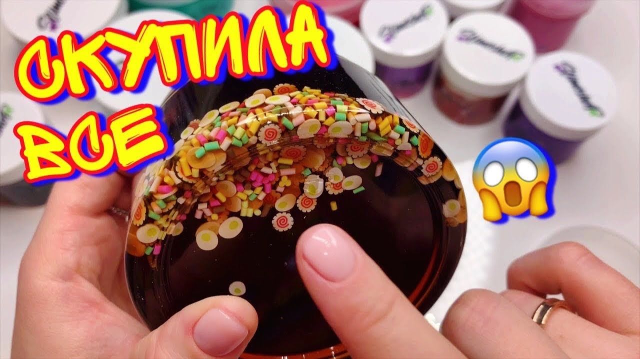 ЗАКАЗАЛА ВСЕ НОВИНКИ СЛАЙМОВ ОТ SLIMOSHOP ! ТРЕСНУТЫЕ КРЫШКИ!!... вся правда о посылках слаймошоп смотреть онлайн