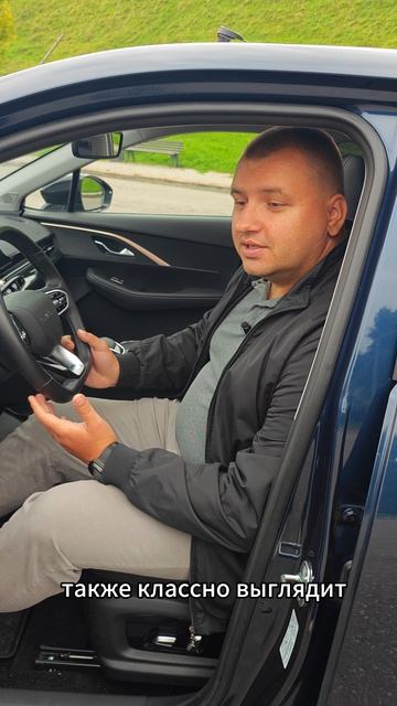 #omoda #omodac5 #омода #омодас5 #antonaboutauto смотреть онлайн