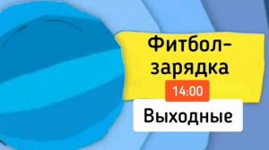 Анонсы Карусель Свиняха 19.12.2025-н.в.