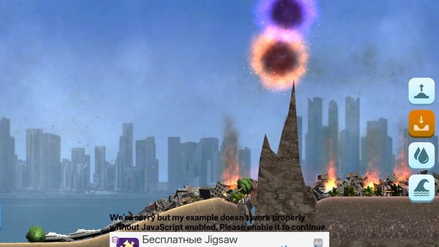 Стер город с лица земли