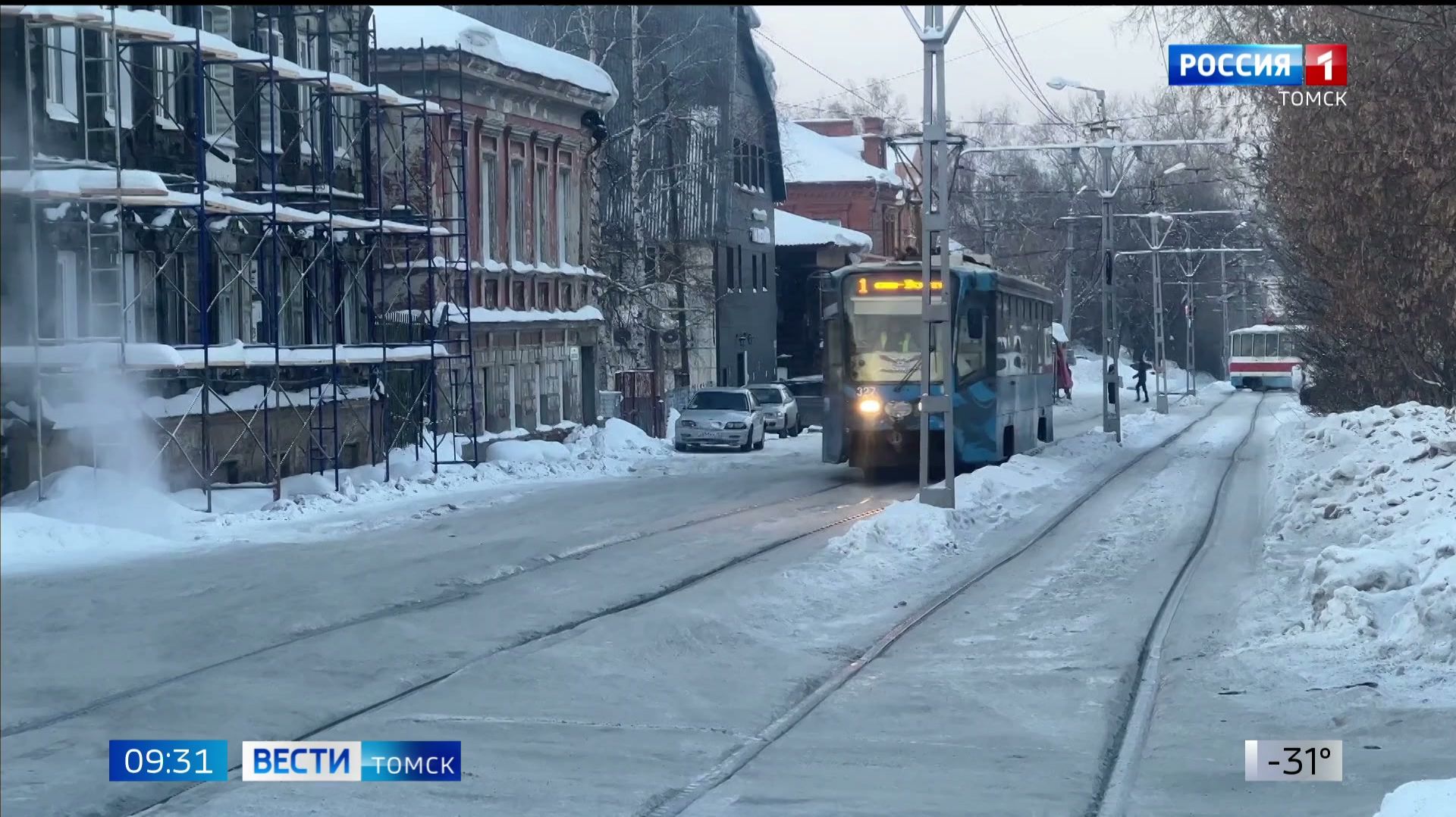 Вести-Томск, выпуск от 28.01.2026 09:30 смотреть онлайн