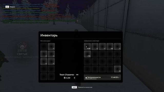 Six-seven смотреть онлайн