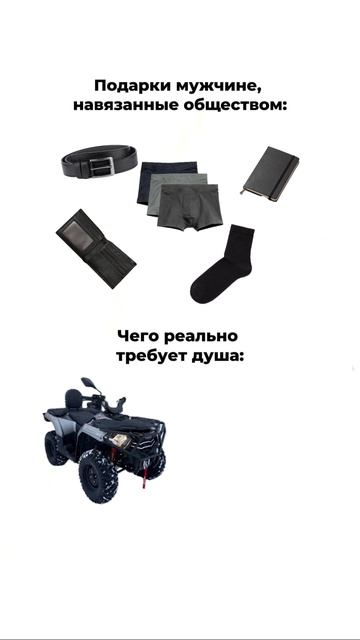 😎 У нас всё есть, приходите!