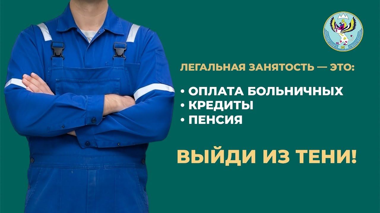 Выйди из тени! (Бийское телевидение) смотреть онлайн