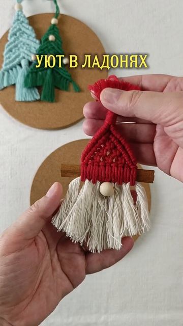 Уют в ладонях.mp4