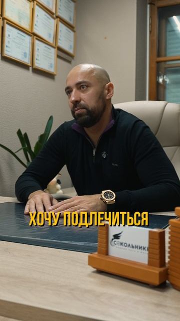 Проблемы в отношениях с зависимыми - ЦСА Сокольники смотреть онлайн