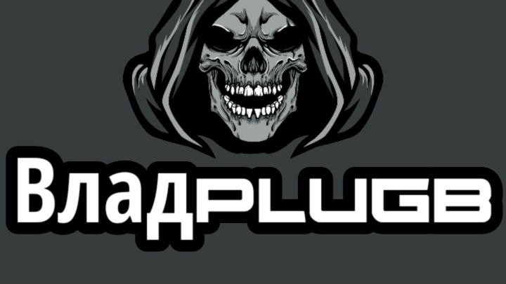 1 урон=моя цыфра номера