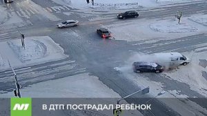 Подробности аварии с ребёнком. Нижневартовск
