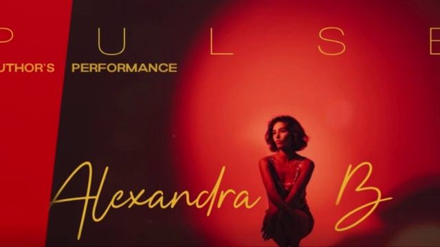 Пульс Александра Беседина