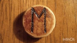 Поговорим о Рунах. ЭВАЗ