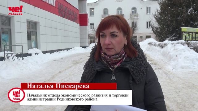 Мониторинг цен смотреть онлайн