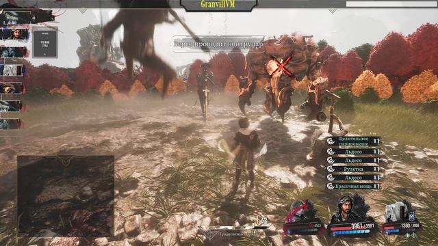 Clair Obscur Expedition 33 максимальная сложность смотреть онлайн