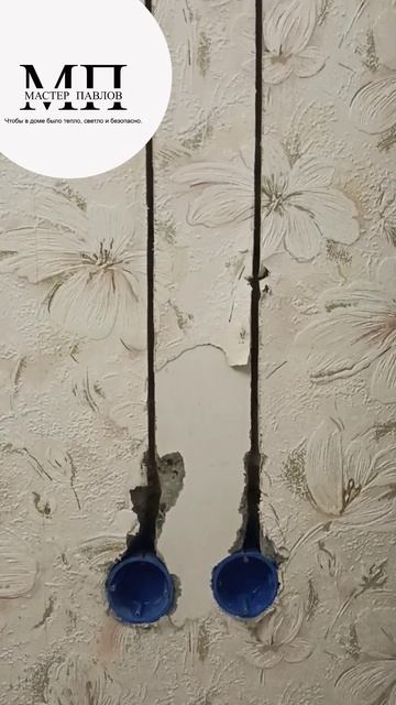 Замена проводки в квартире город Сыктывкар. Мастер Павлов смотреть онлайн