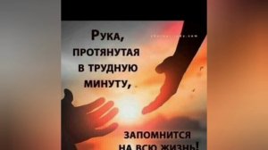 Как слаб бывает человек