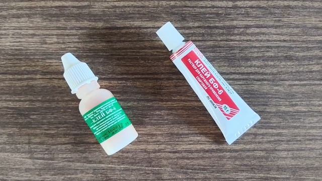 Клей БФ-6 в походной аптечке