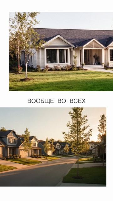 Жизнь вне города смотреть онлайн