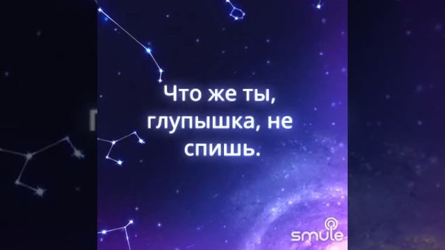 Колыбельная медведицы смотреть онлайн