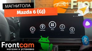 Магнитола Canbox H-Line 7813 для Mazda 6 (GJ) на ANDROID