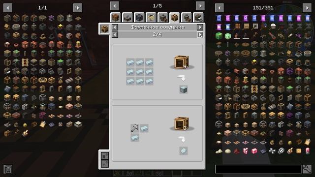 Minecraft - ATM - #6 (Неизданное)