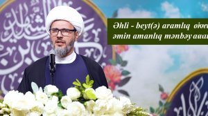 Əhli - beyt(ə) aramlıq və əmin amanlıq mənbəyidir - Hacı Elxan 23.01.2026