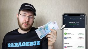 Как начать инвестировать с 1000 рублей в 2026 году